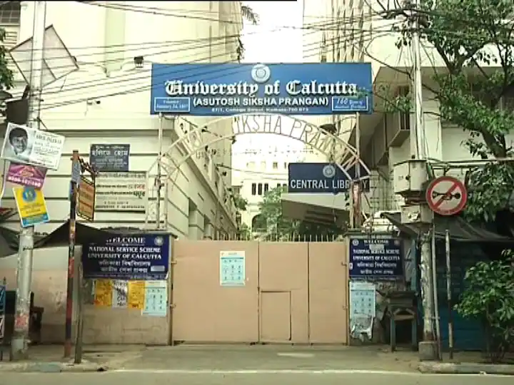 Calcutta University: কলকাতা বিশ্ববিদ্যালয়ের নতুন উপাচার্য হচ্ছেন আশিস চট্টোপাধ্যায়